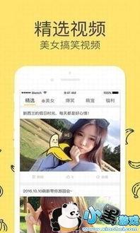 国产视频大香蕉