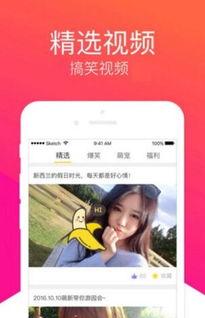 大香蕉国产视频在线观看