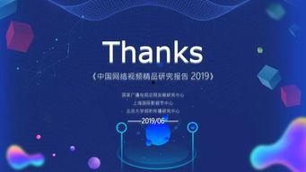 精品国产短视频